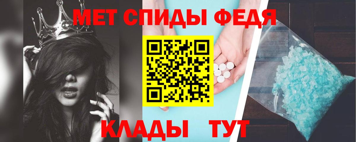 Амфетамин 98% Елизово
