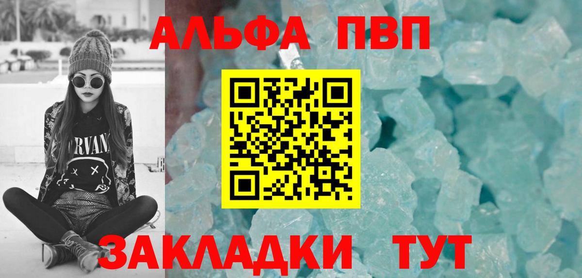 А ПВП Елизово