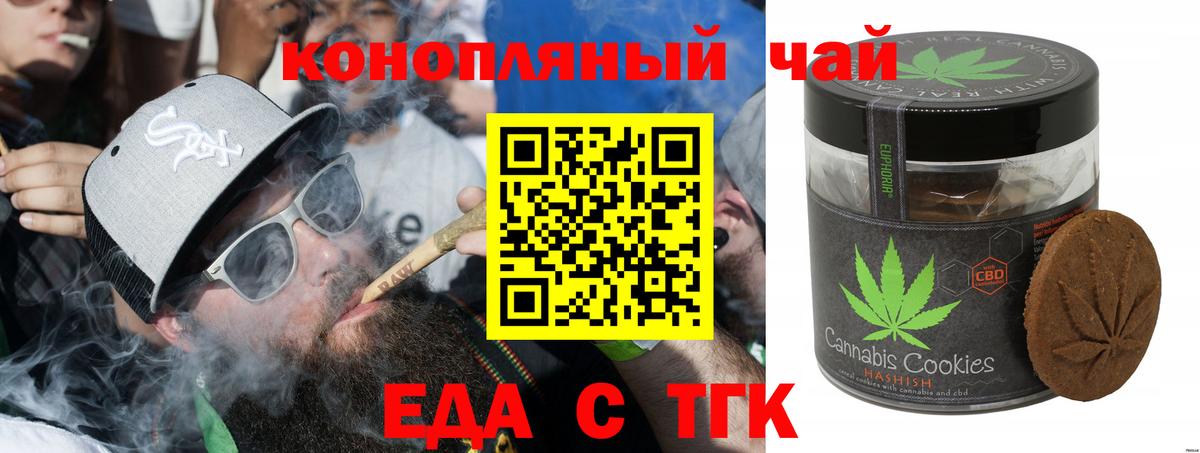 Елизово  Canna-Cookies марихуана  Вход с VPN 