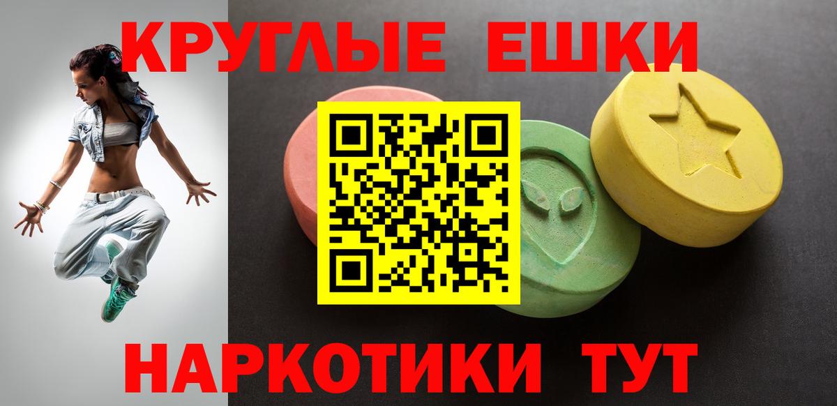 Елизово  АМФЕТАМИН кристаллы  Вход с VPN  Мефедрон кристаллы  Канабис  ЭКСТАЗИ  Alpha-PVP СК кристаллы  МАРИХУАНА  МДМА  КОКАИН 