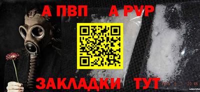 молекула духа Кулебаки