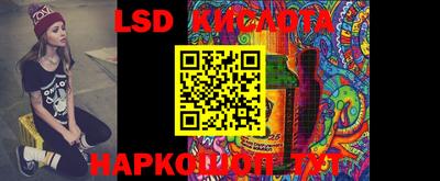 apvp Кумертау