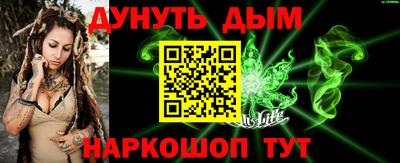 молекула духа Кулебаки