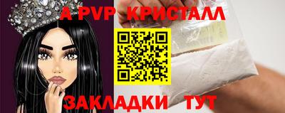 молекула духа Кулебаки