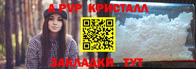 молекула духа Кулебаки