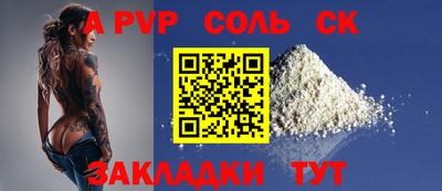 шишки Кунгур