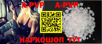 шишки Кунгур