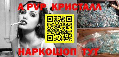 шишки Кунгур