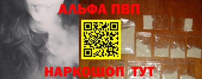 молекула духа Кулебаки