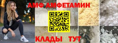 apvp Кумертау