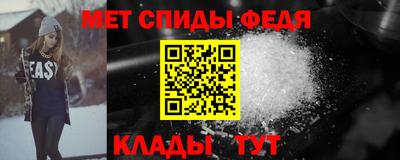 молекула духа Кулебаки