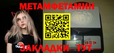 шишки Кунгур