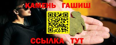 шишки Кунгур