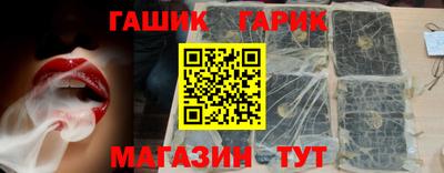 молекула духа Кулебаки