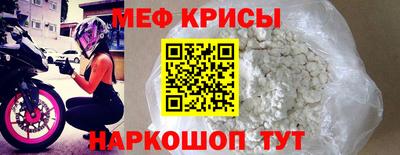 молекула духа Кулебаки