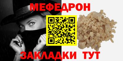 молекула духа Кулебаки