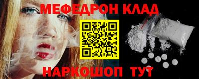 молекула духа Кулебаки