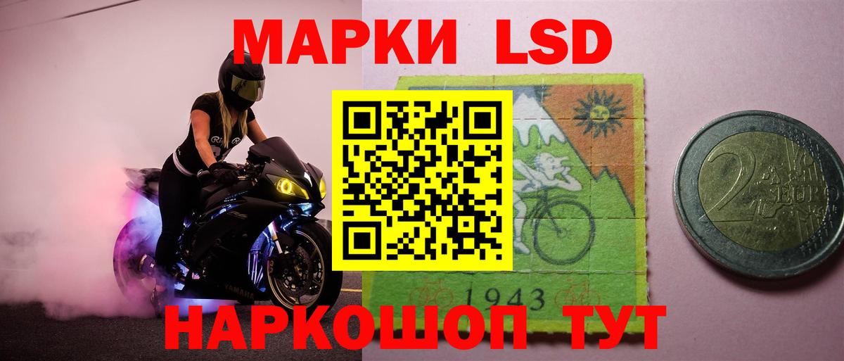Елизово  LSD-25 экстази кислота  ЛСД экстази  Вход с VPN 