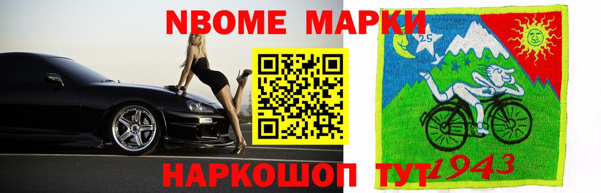 LSD-25 экстази кислота Елизово