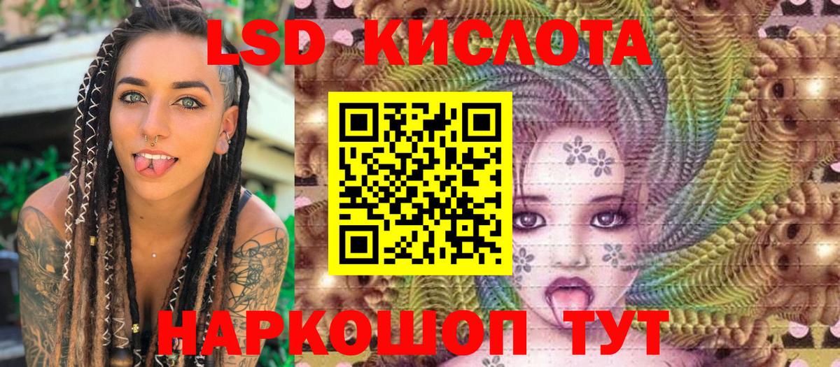 Марки N-bome 1500мкг Елизово