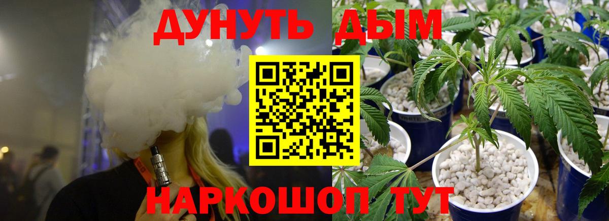 Елизово  Бошки Шишки White Widow  МАРИХУАНА OG Kush  Вход с VPN  Бошки марихуана тримм 