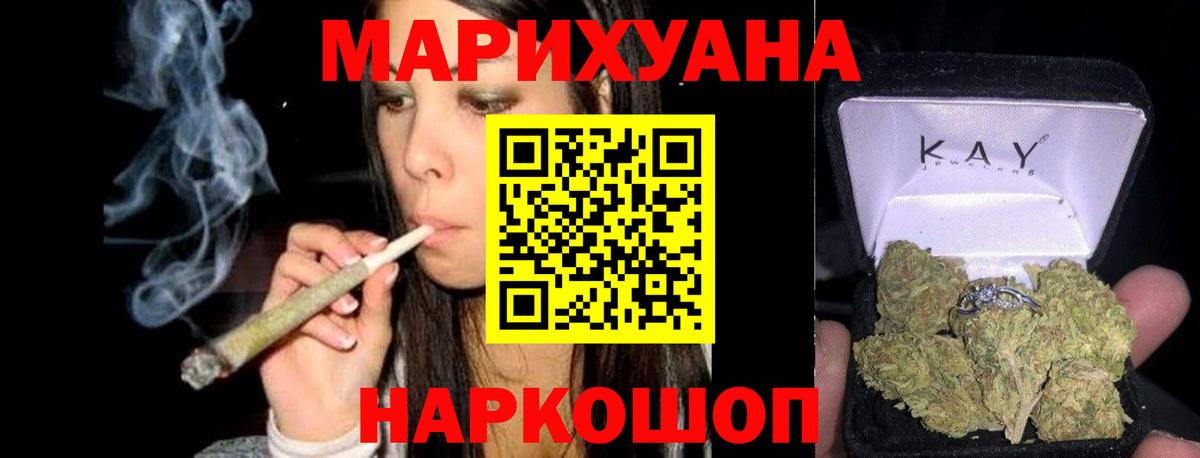 Марихуана SATIVA & INDICA Елизово